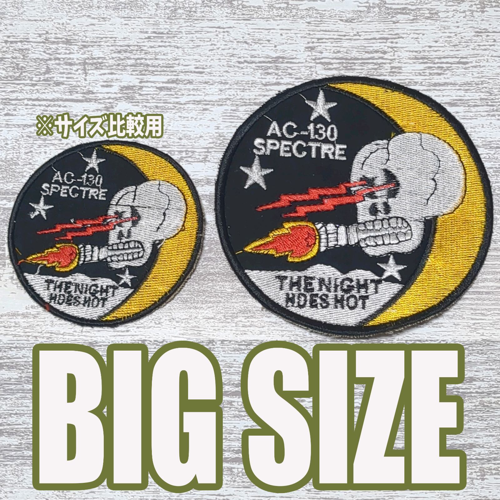 大サイズ】BIG DC37 スカル ドクロ 骸骨 ベトナム 戦争 ワッペン 人気