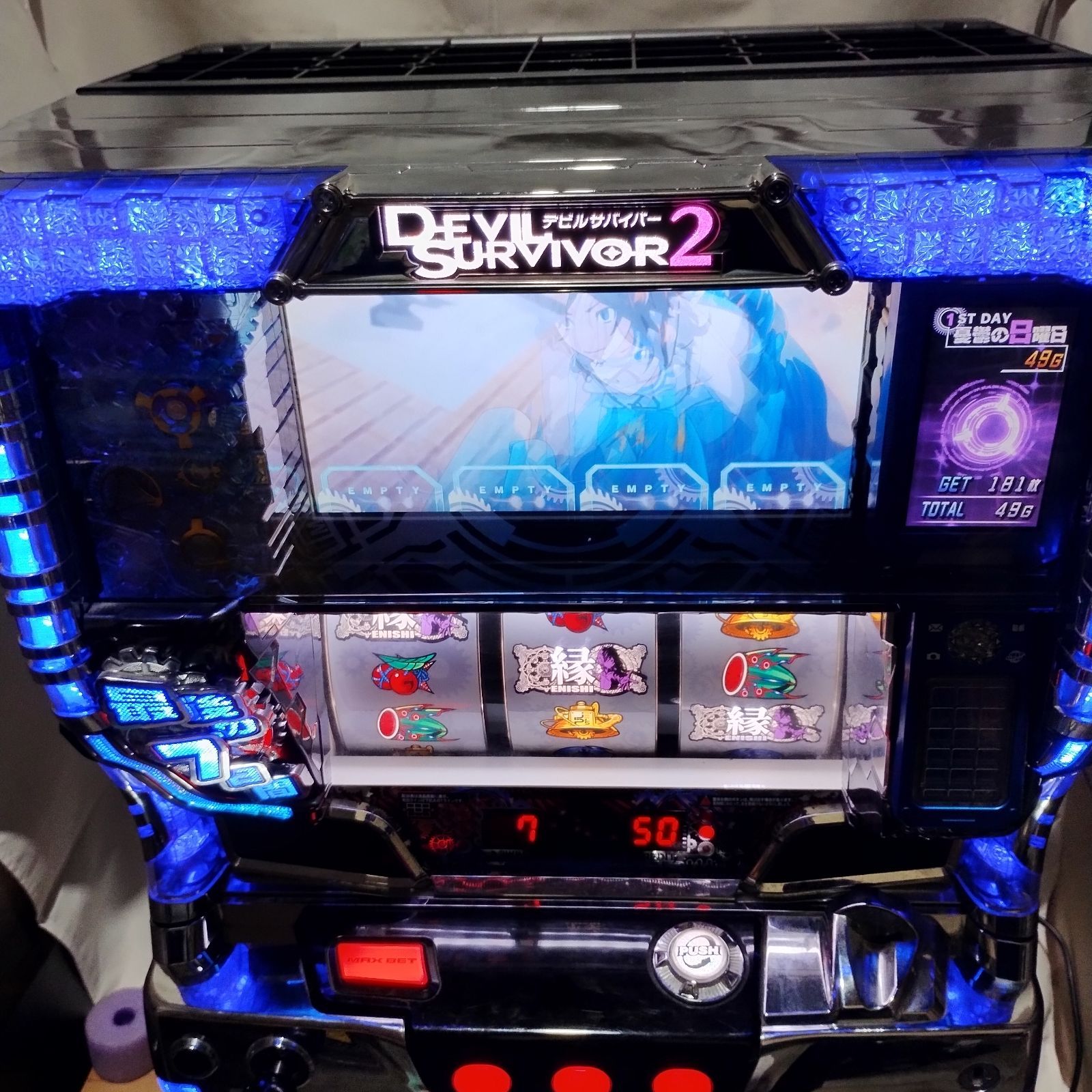 パチスロ デビルサバイバー2 実機 引き取り