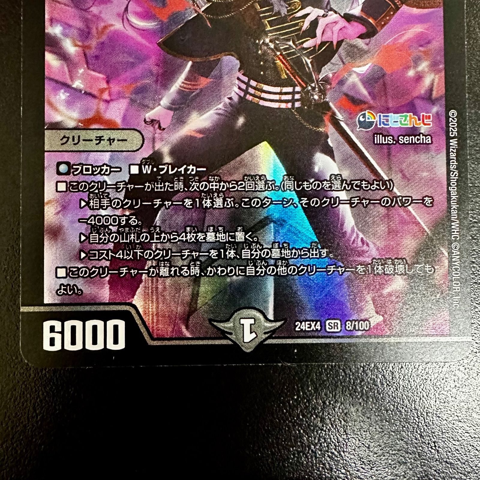 翌日発送 アーテルゴルギーニ 4枚 メルカリ便 メルカリ便】アーテル