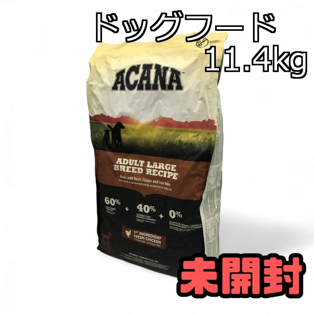 アカナ シングル グラスフェッドラム 11.4kg (犬・ドッグ)[正規品]