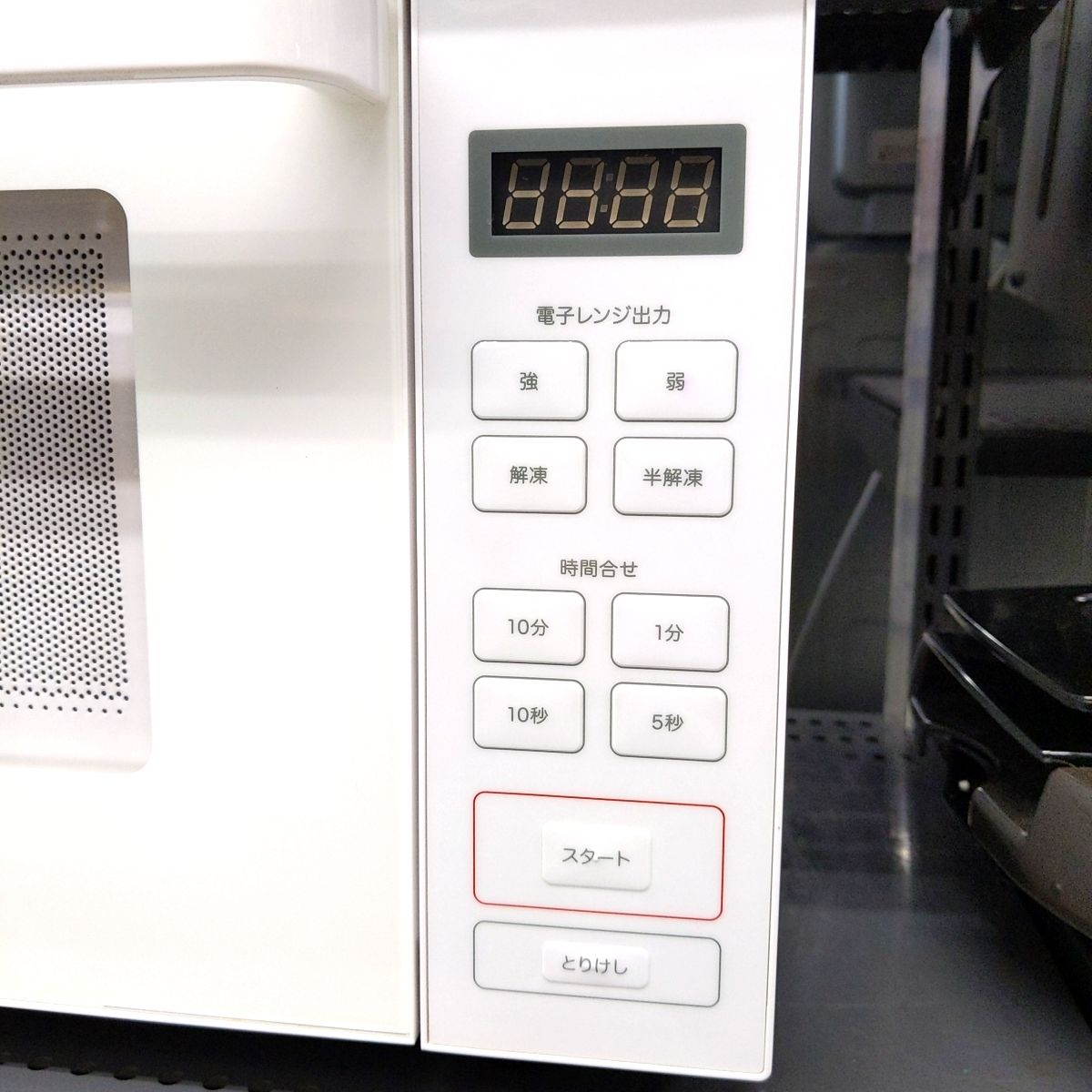 配送 【品】無印良品 電子レンジ 18L ホワイト MJ‐SER18A 21年製〇YR