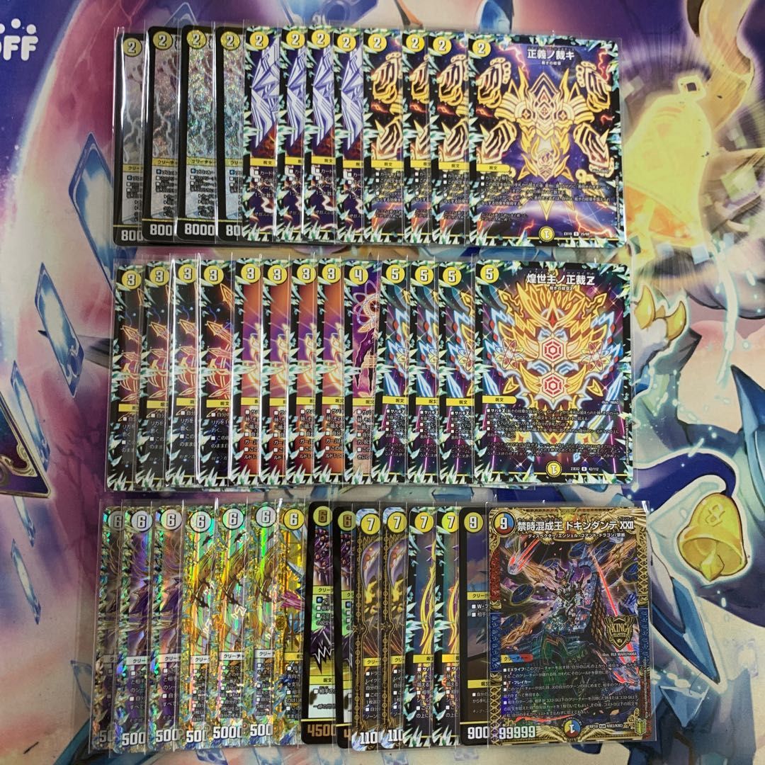 サバキZデッキ サバキZ デッキ 【公式通販】