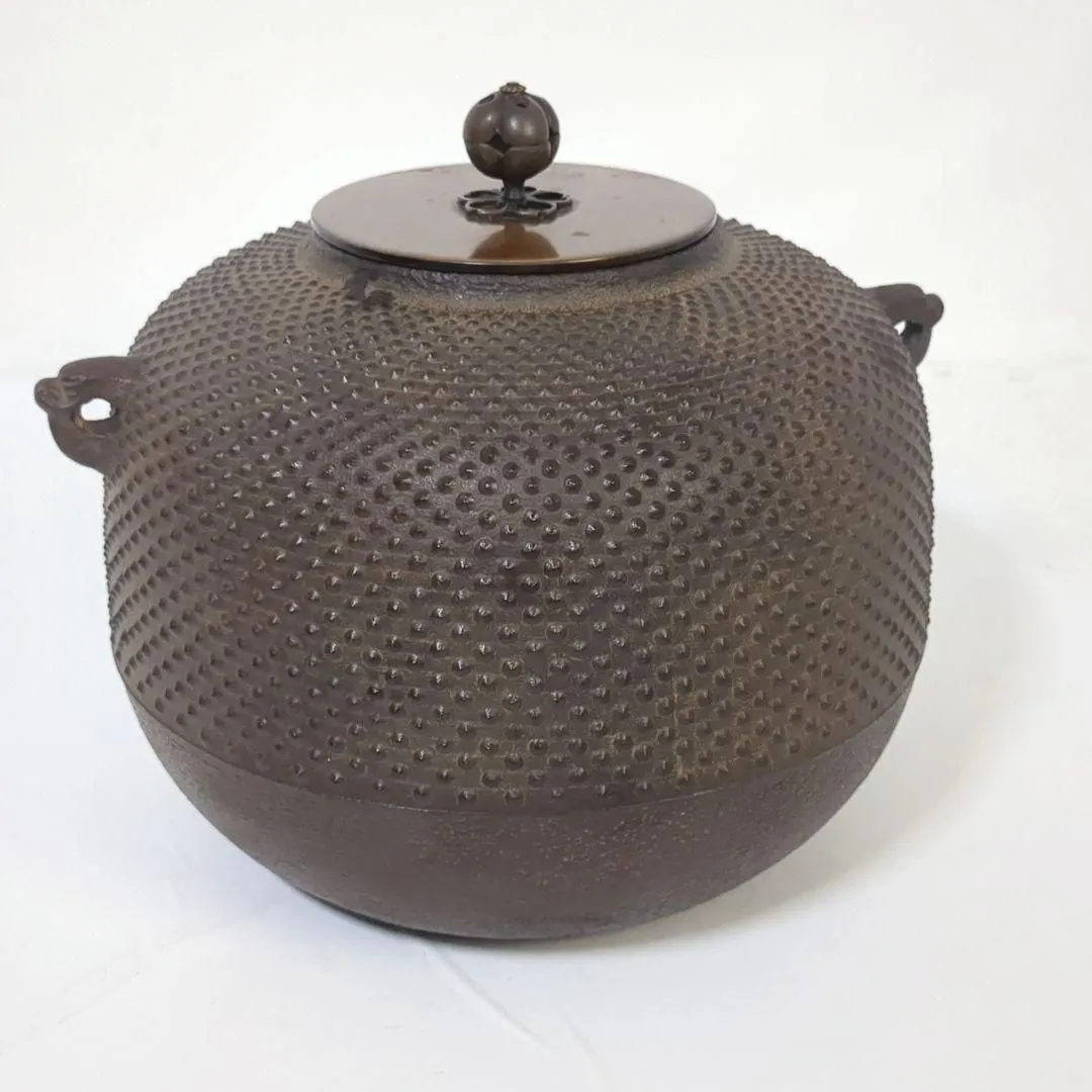 最終値下げ 茶道具 金森紹栄 遠山釜 共箱 最終値下げ 茶道具 金森紹栄