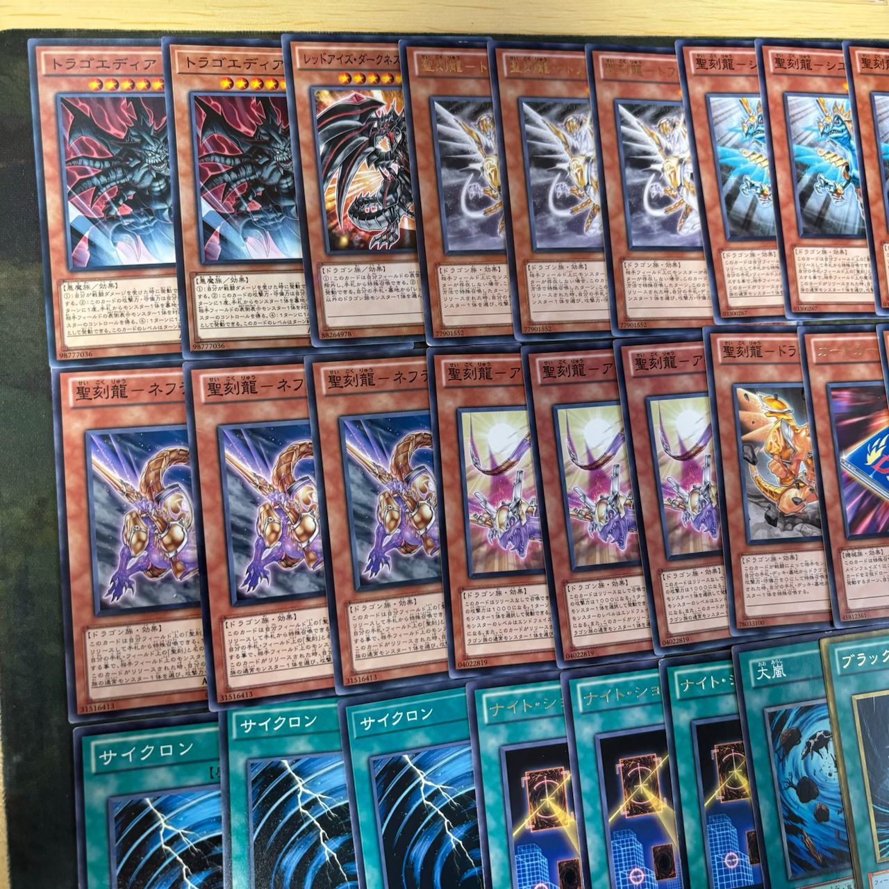 遊戯王 1103環境 ゲートボール 終世 デッキ 高レアリティ 遊戯王 1103