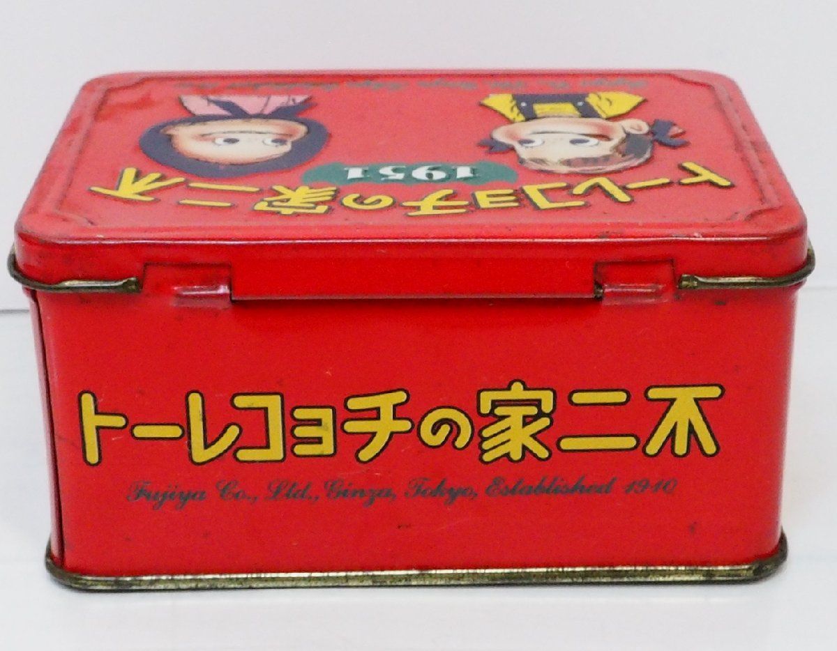 ✨超レア✨不二家 FUJIYA ペコちゃん 当時物 ブリキ缶 BOX ✨超レア