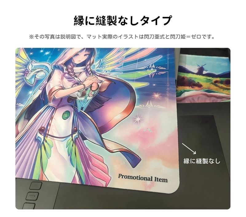 UVER WCQ 閃刀姫 ゼロ プレイマット 北米版 遊戯王 公式 WCQ 閃刀姫