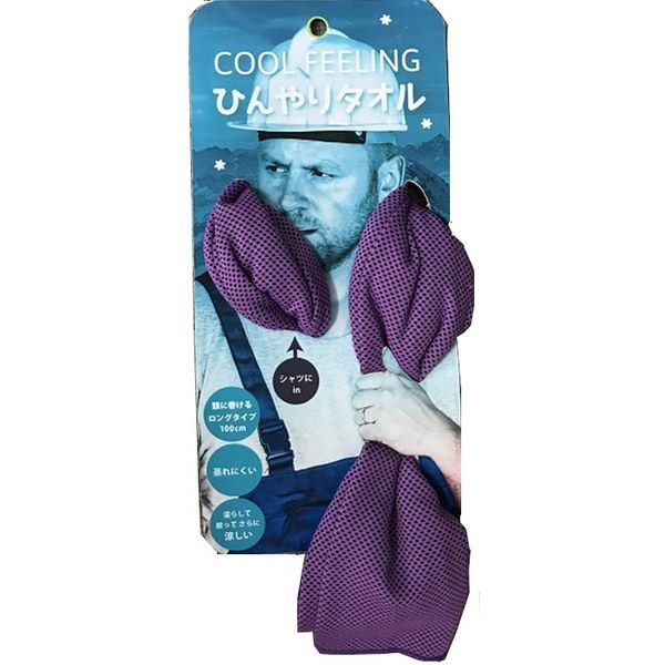 SANDEN】 サンデン 冷蔵ショーケース AG-54XE A1029