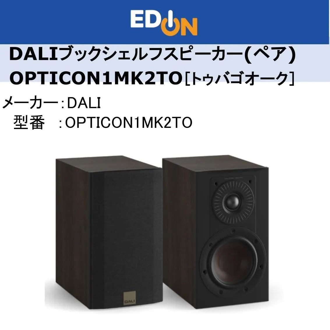 ブックシェルフスピーカー 注文 ケンウッド ブックシェルフスピーカー