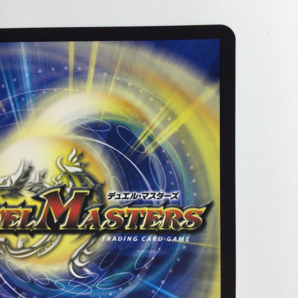 ζζ デュエルマスターズ DARK MATERIAL COMPLEX（クラヤミノコンゲン