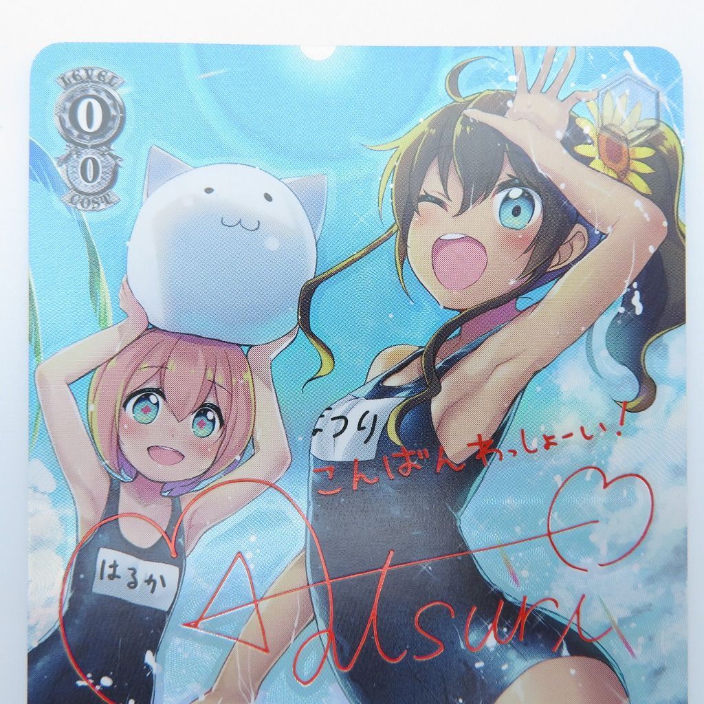 ハイテンションサマー 夏色まつり sp ヴァイスシュヴァルツ ホロライブ