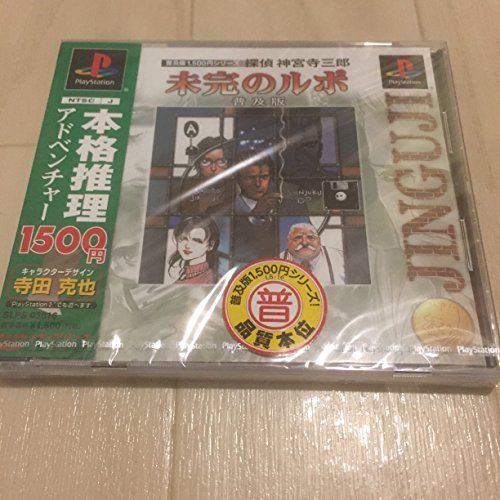 遊戯王KING OF 注文 DUELIST TOURNAMENT 非売品3点セット