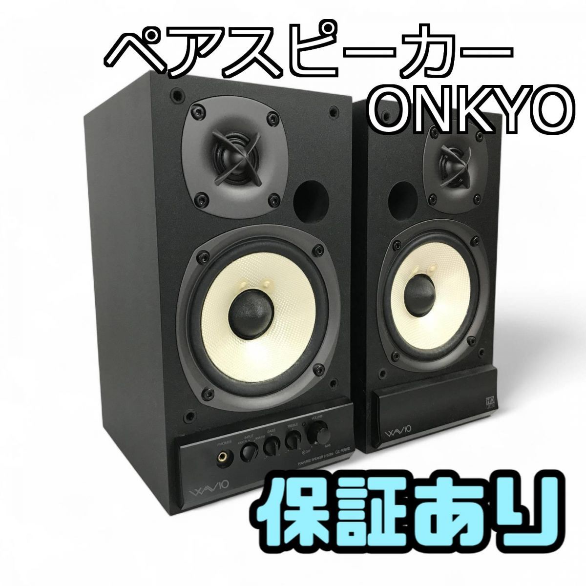 ONKYO GX-100HD オンキョー スピーカー GX-100HD ペアスピーカー ONKYO