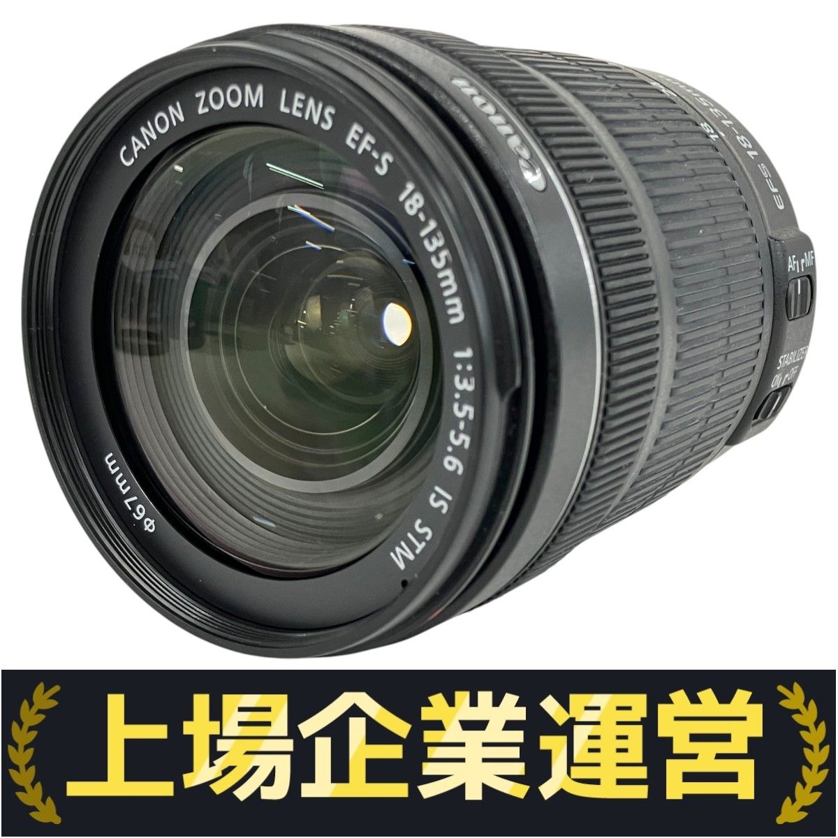 ジャンク品】Canon EF-S 18-135mm ズームレンズ Canon EF-S 18-135mm