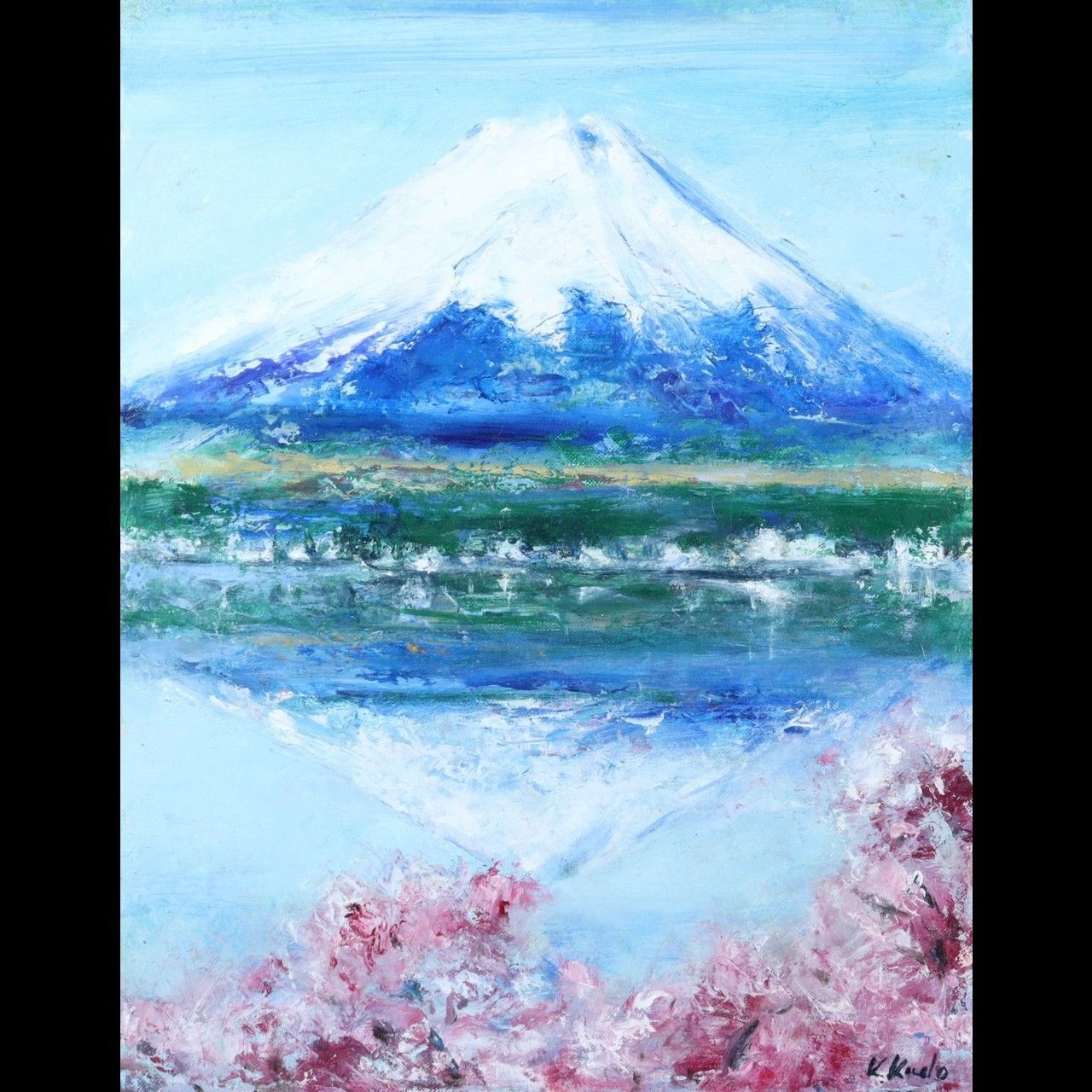 工藤和男 「富士と桜」 節約 肉筆油彩6号 楾 R156-OO 真作」水田