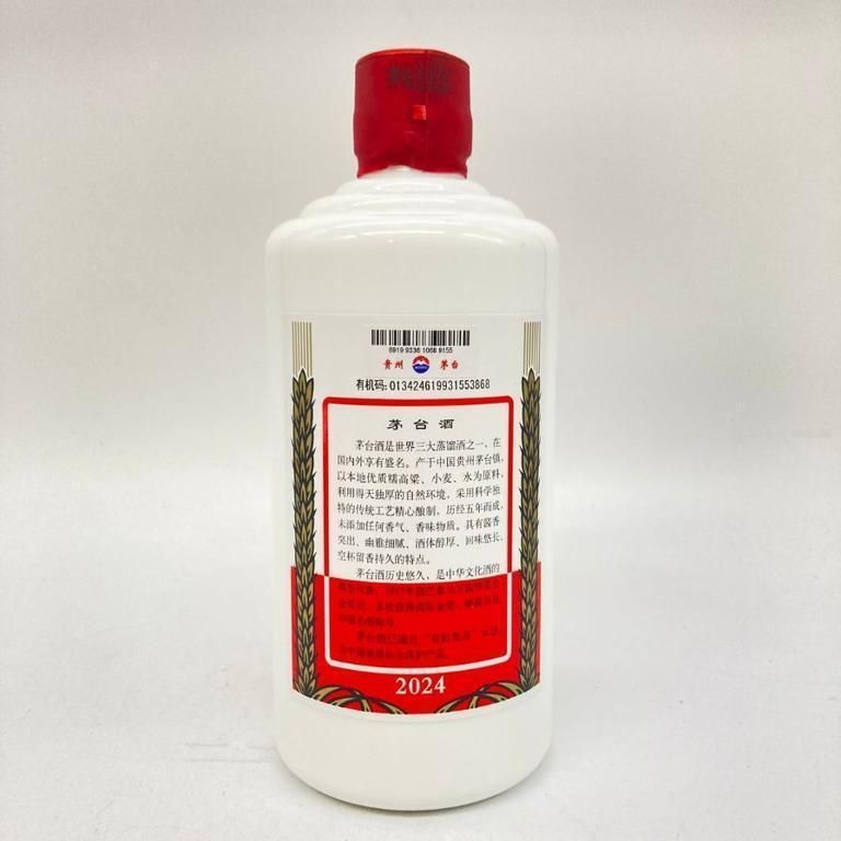 未開封 貴州茅台酒 マオタイ MOUTAI 53% 500ml 天女2024