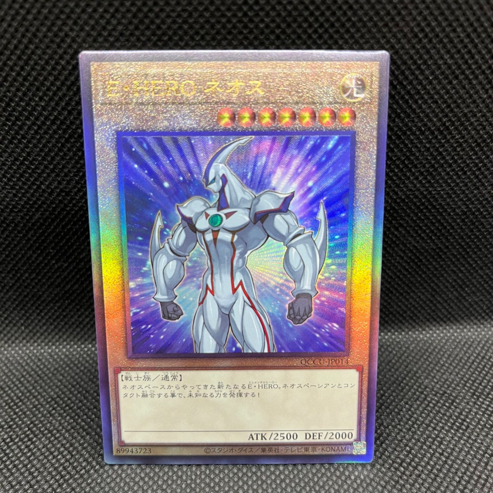 遊戯王 EHEROカオス・ネオス スリーブ 未開封 遊戯王 スリーブ