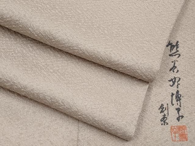 志野焼 康元☆四角形陶器花瓶☆白茶ストライプ 白茶色