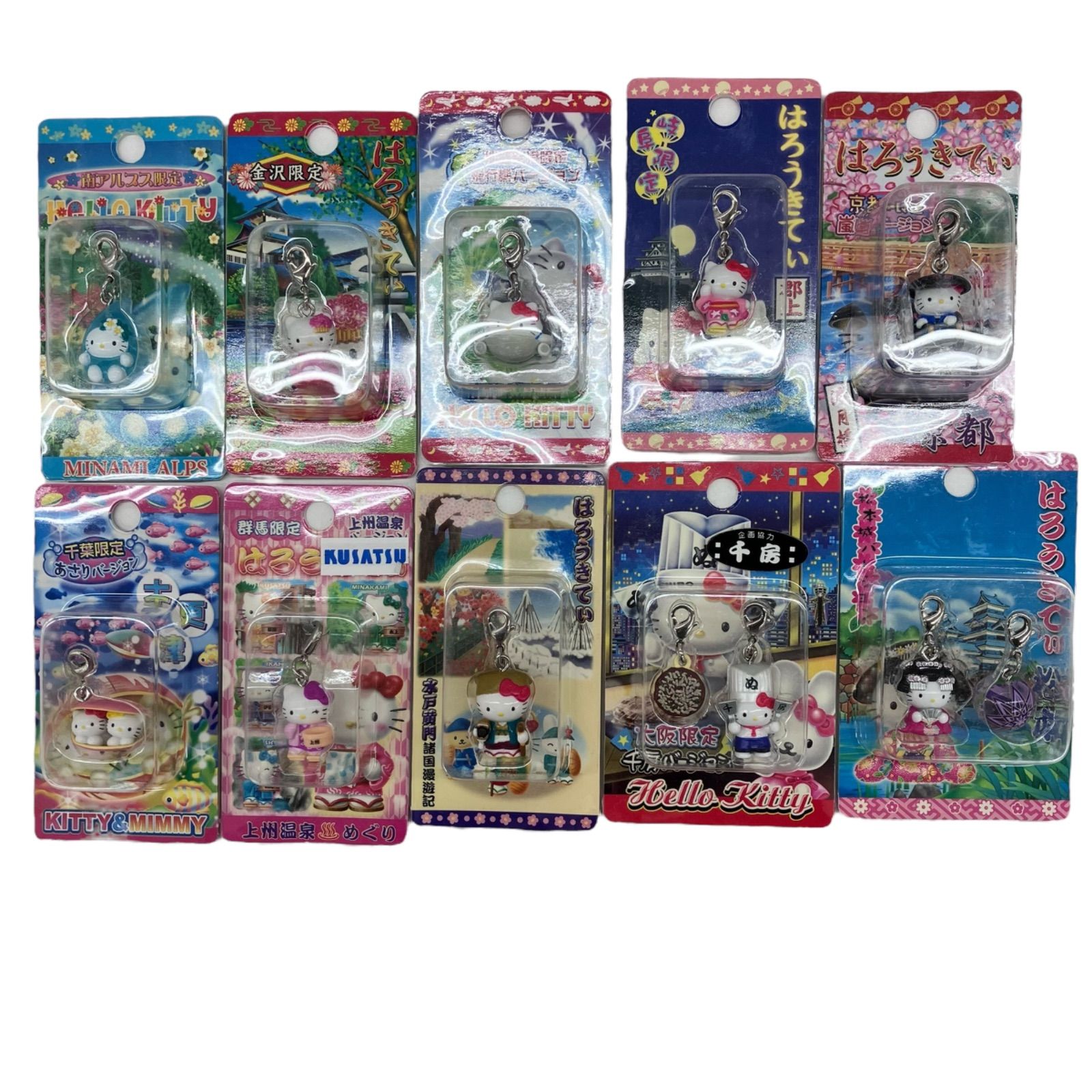 激レアキティ ご当地 まとめ売り 50点セット＆おまけ☆根付け