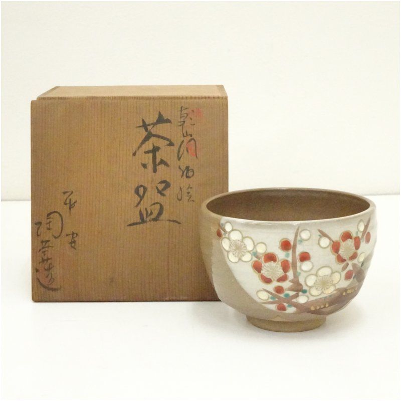 T356 茶碗 『色絵 菊文』『平安 橋本紫雲 造』 共箱 抹茶碗 茶道具