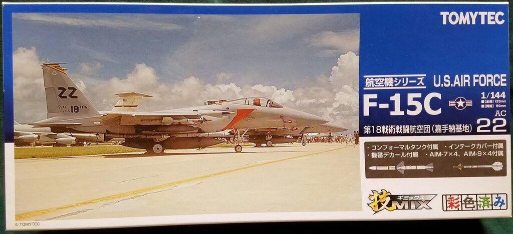トミーテック 1/144 技MIX 航空機シリーズ 販売 アメリカ空軍 F-15C 第
