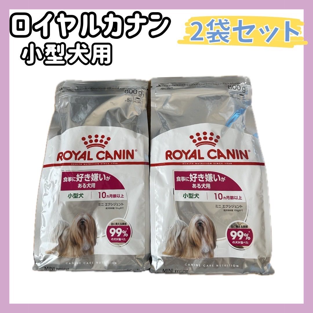ROYAL CANIN 好き嫌いドライフード 2kg×3袋 2kg×3袋】ロイヤルカナン