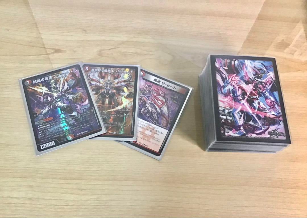 デュエマ 本格構築 【赤黒バイク】 トップ デッキ＆二重スリーブ