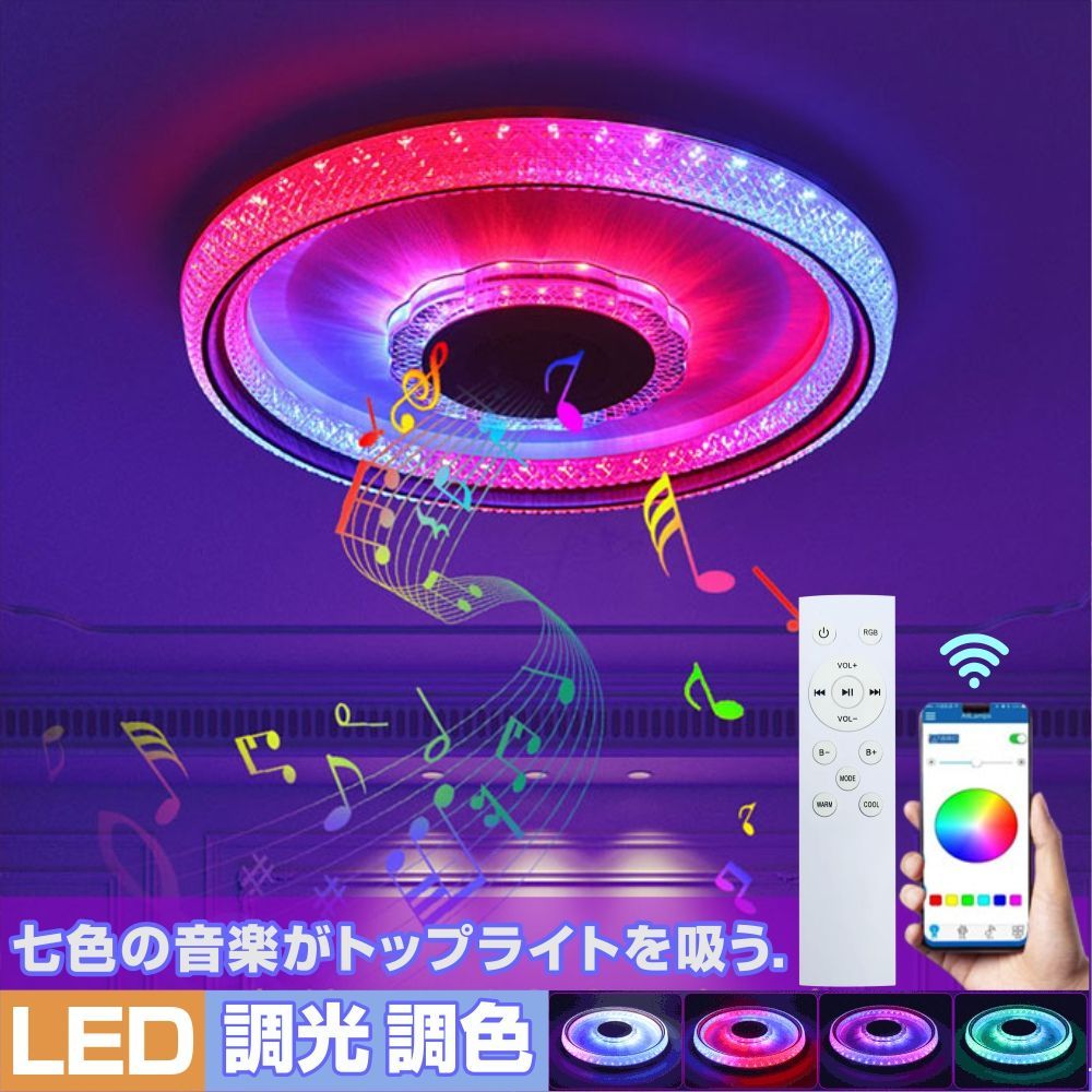 良品 パナソニック スピーカー内蔵 LED シーリングライト LGBX3149