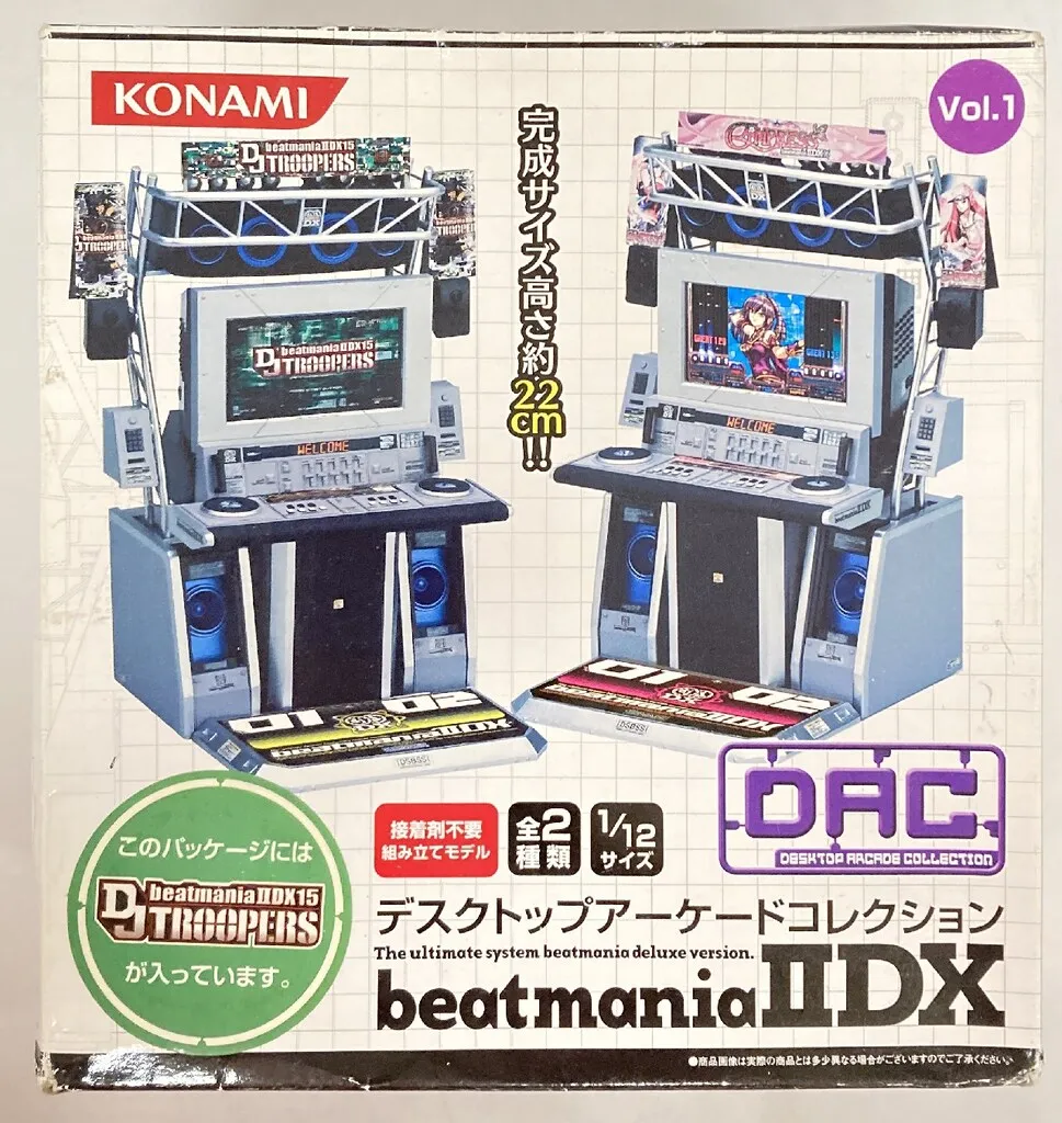 未使用新品】デスクトップアーケードコレクション ギタドラV6&V7 フル