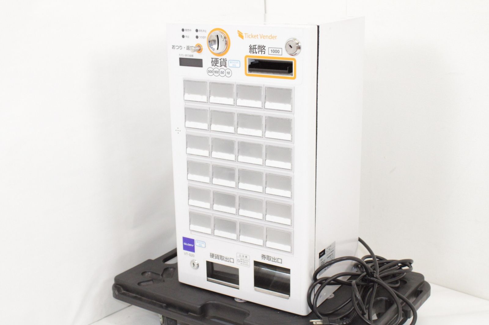 良品 グローリー 券売機 VT-S20 GLORY 店舗 食堂 飲食店 当店直接 良品