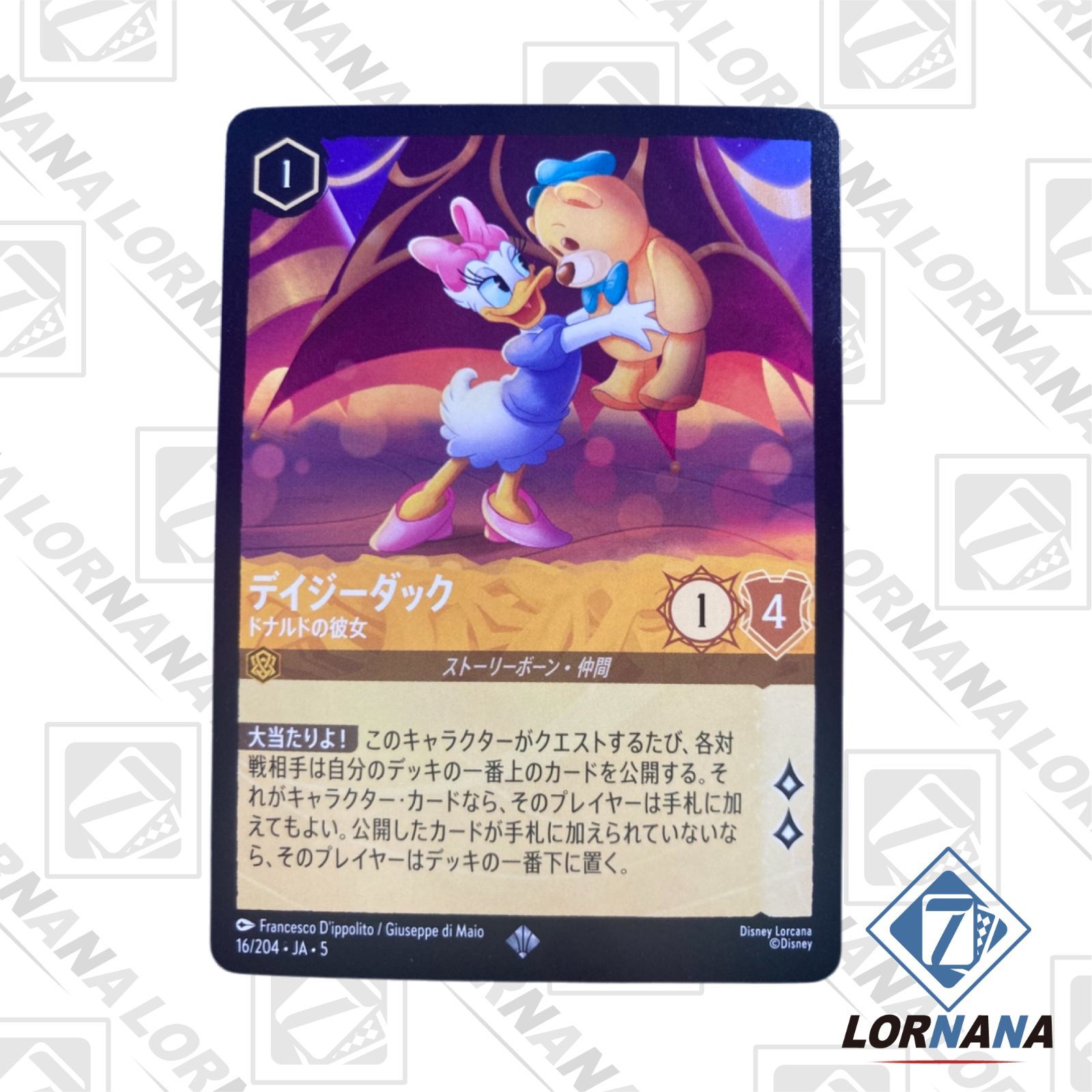 永遠の恋人 ドナルドダック＆デイジーダック[WS_Dds/S104-067U