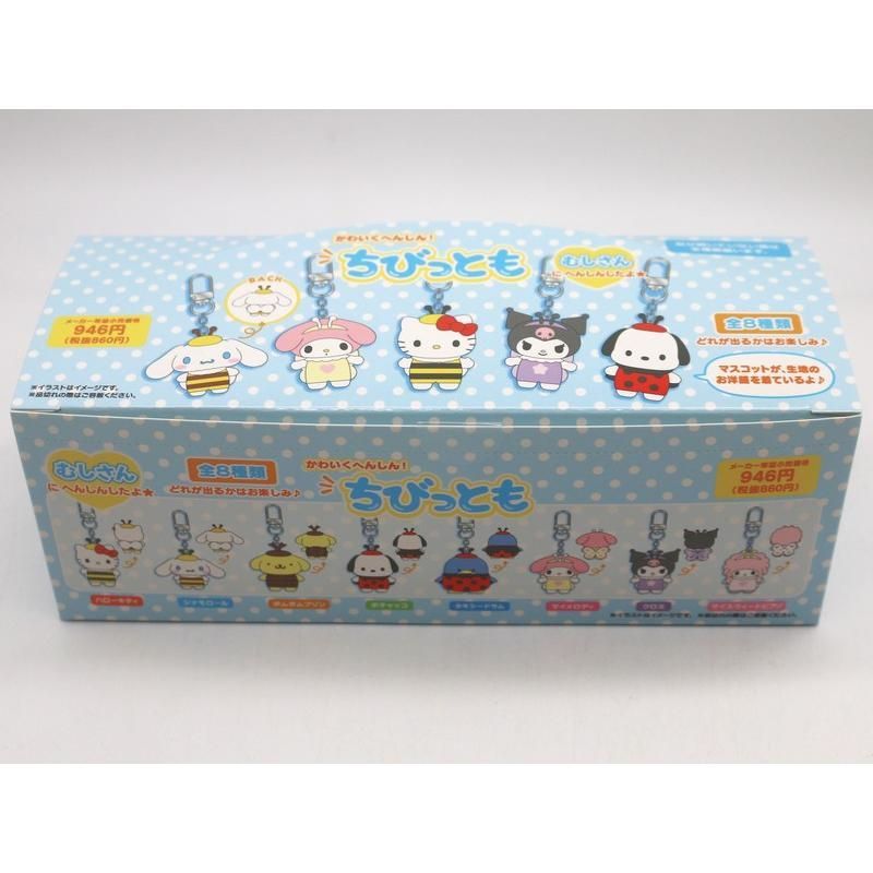 サンリオ ちびっとも むしさん 虫さん 未開封 全種 コンプ サンリオ