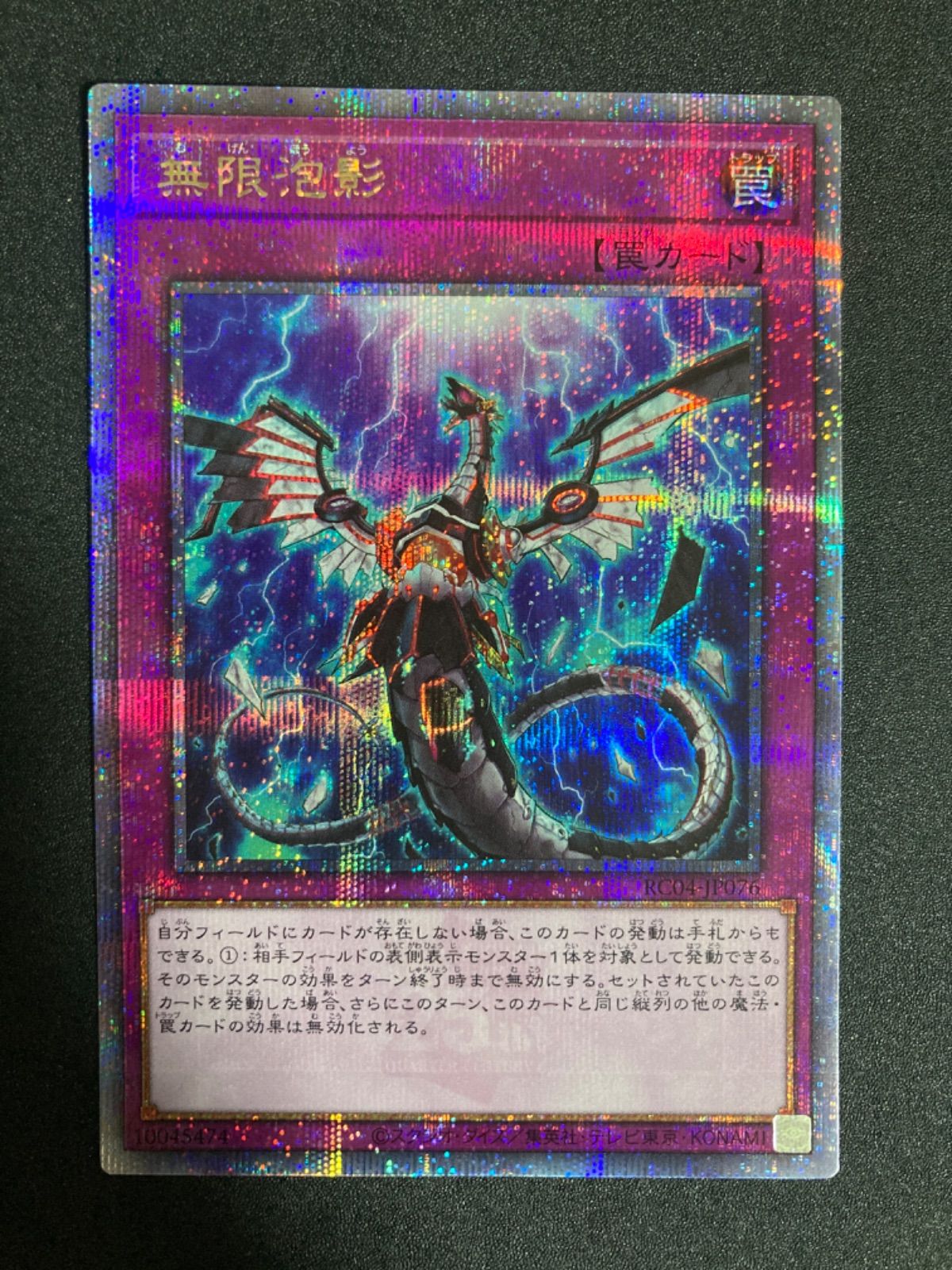 無限泡影 25th 無限泡影 25thシークレットレア 3枚セット 無限泡影25th