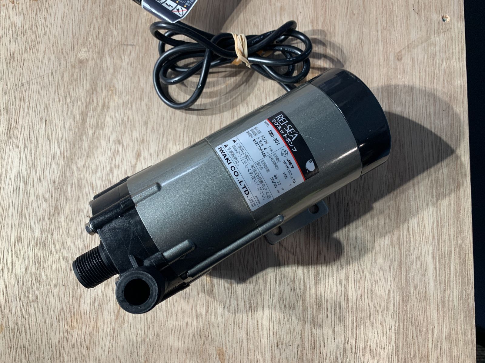 REI-SEA マグネットポンプ RMD-301 ショップ M121736548