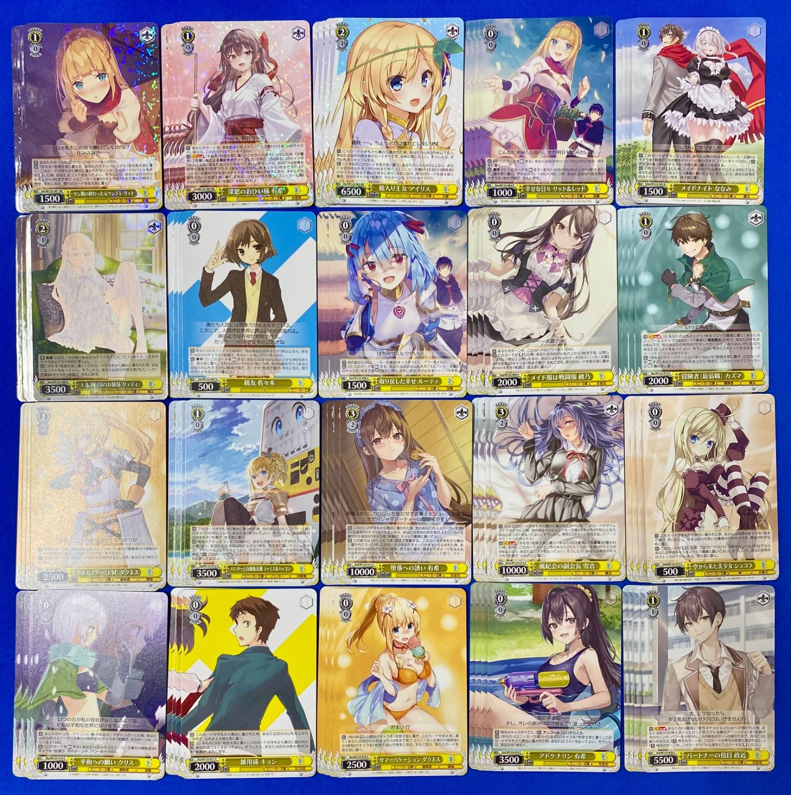 ヴァイス 角川スニーカー文庫 vol.2 RR以下4コン ヴァイス 角川