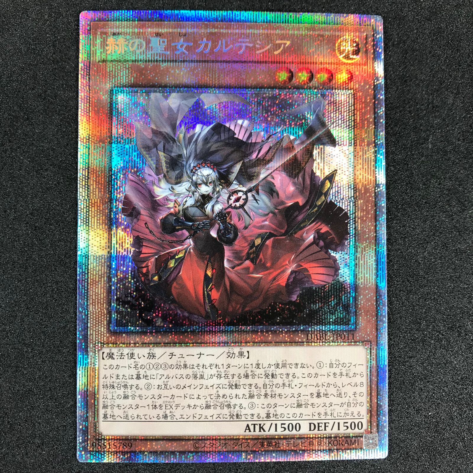 遊戯王 閃刀姫＝ゼロ プリズマシク アジア版 遊戯王 閃刀姫＝ゼロ