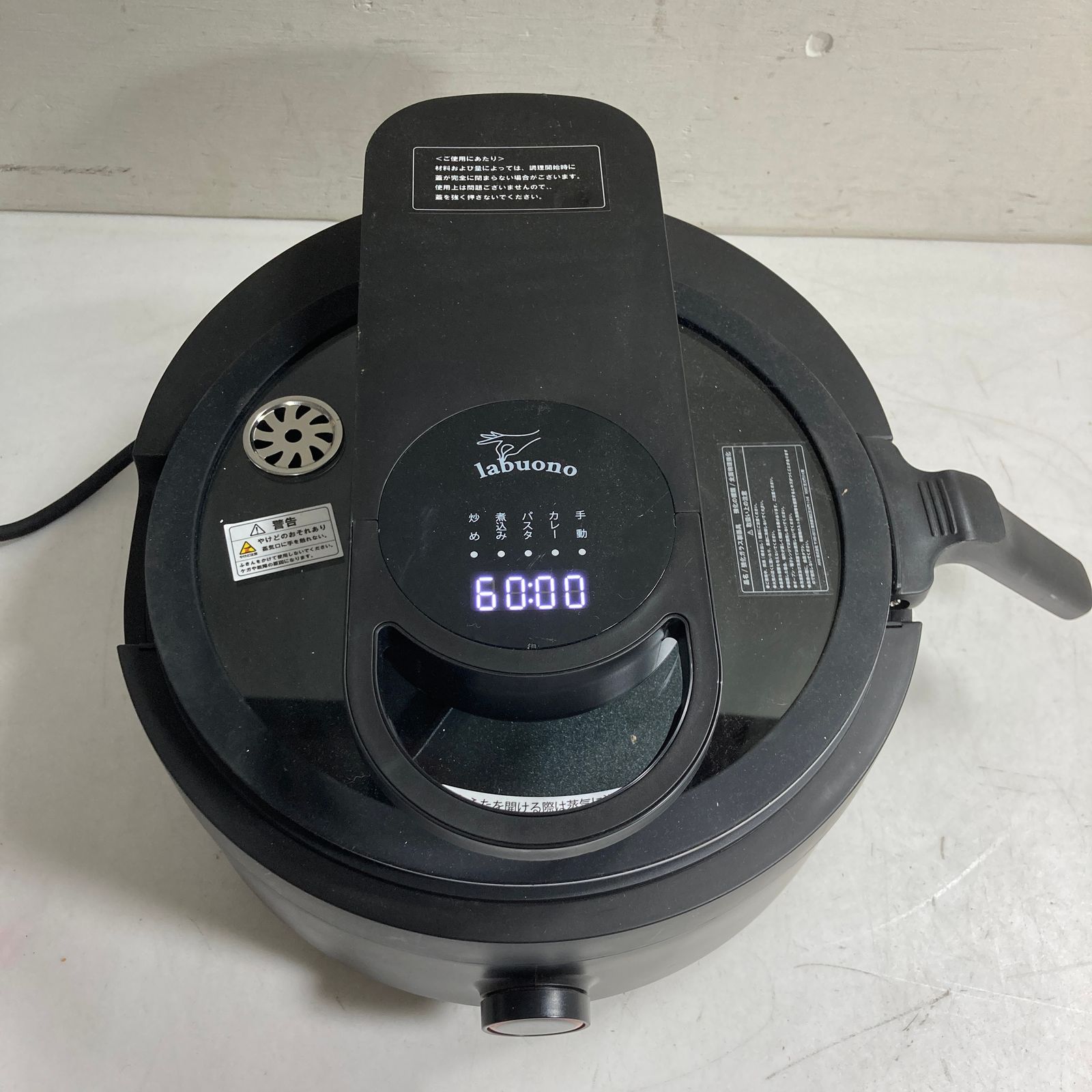 ☆ 全自動調理器 ラボーノ三ツ星シェフ TVG-300K ブラック 取扱説明書