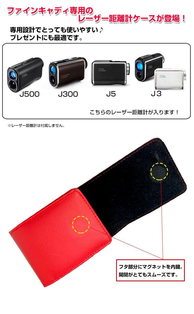 FINE CADDIE ファインキャディJ3 mini ブラック レーザー距離計 FINE