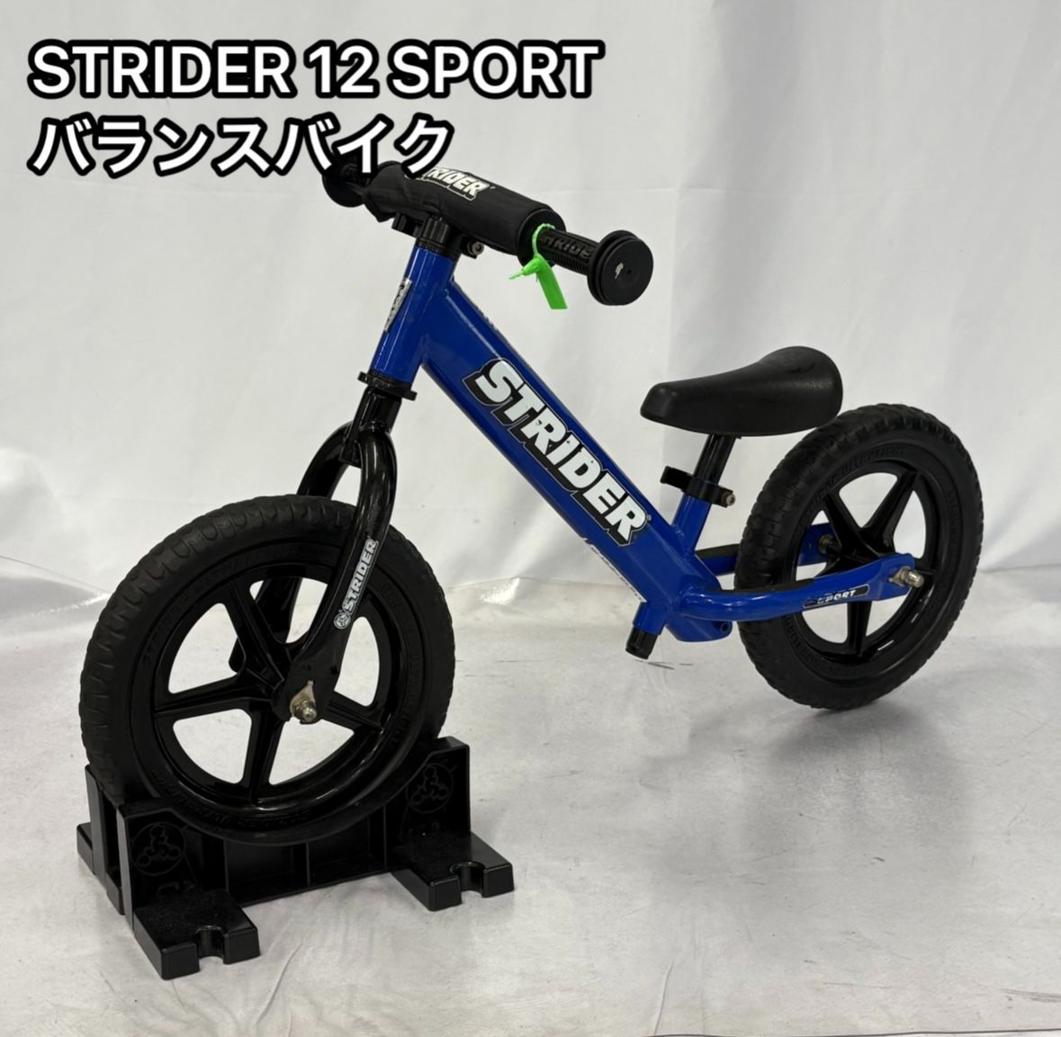 STRIDER 14インチ キッズバイク 青 STRIDER 14X 幼児用自転車 青