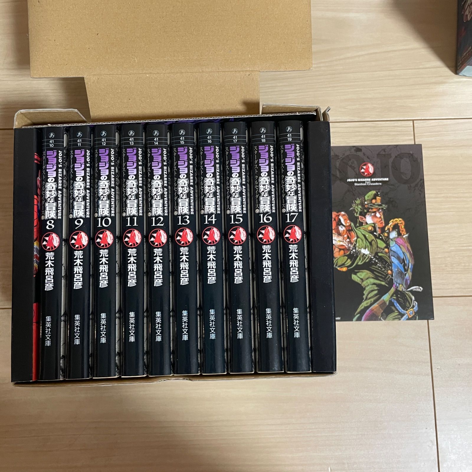 美品】ジョジョの奇妙な冒険全巻セット漫画即購入OK値下げ可能〇