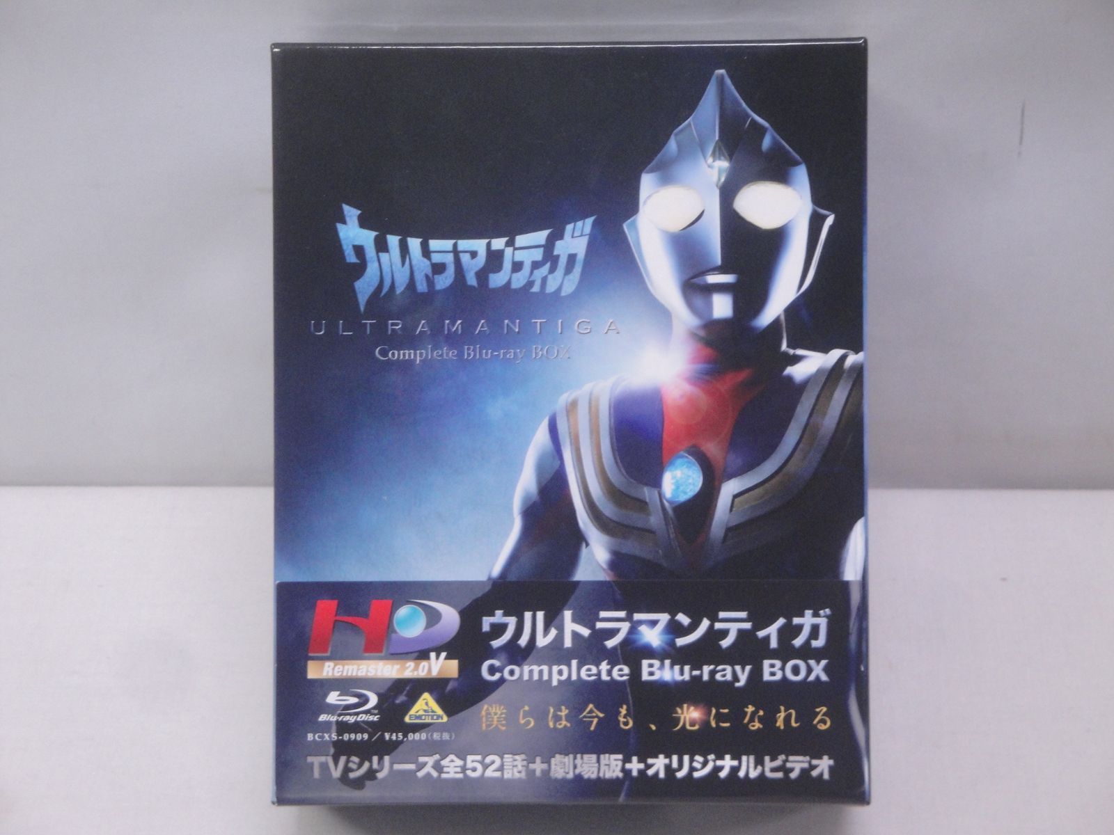 ウルトラマンティガ Complete Blu-ray BOX〈10枚組〉 【公式通販】