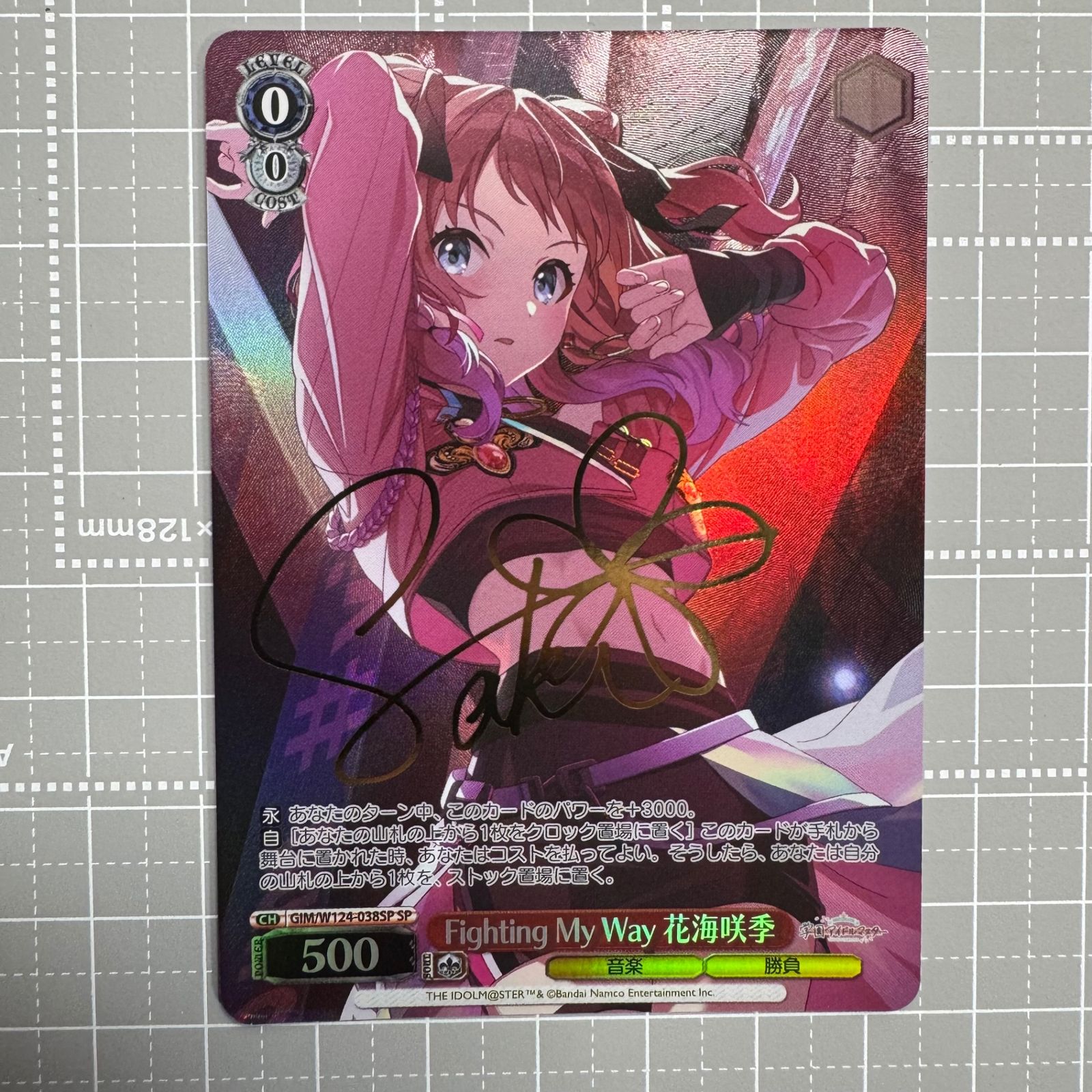 WS わたしが一番！ 花海咲季 SP サイン ヴァイス SP わたしが一