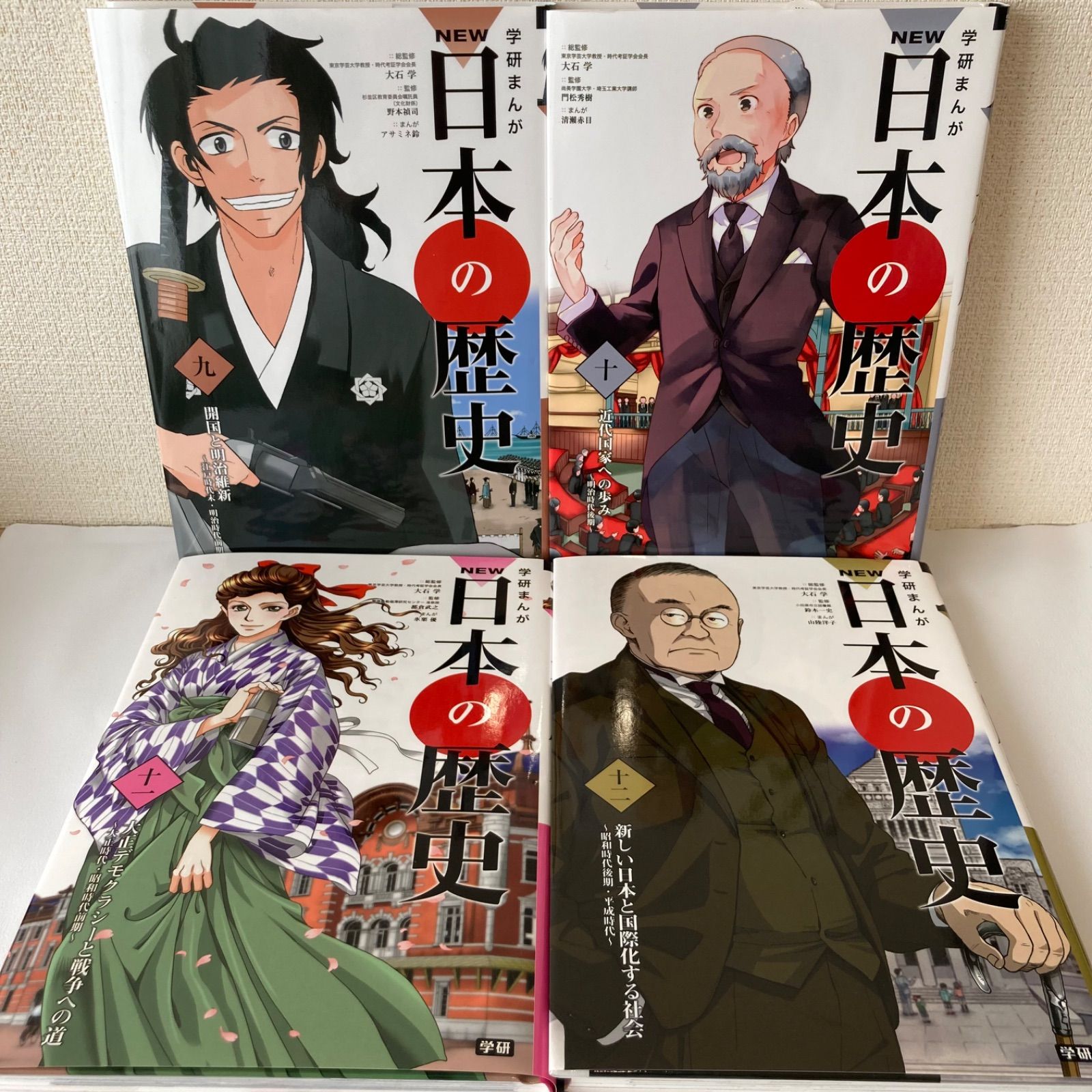 学研まんが New日本の歴史(全12巻) Amazon.co.jp: DVD付 学研まんが