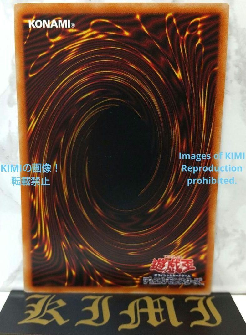 キングス・ナイト 2021 WPP2-JP011 遊戯王 トレーディング Art