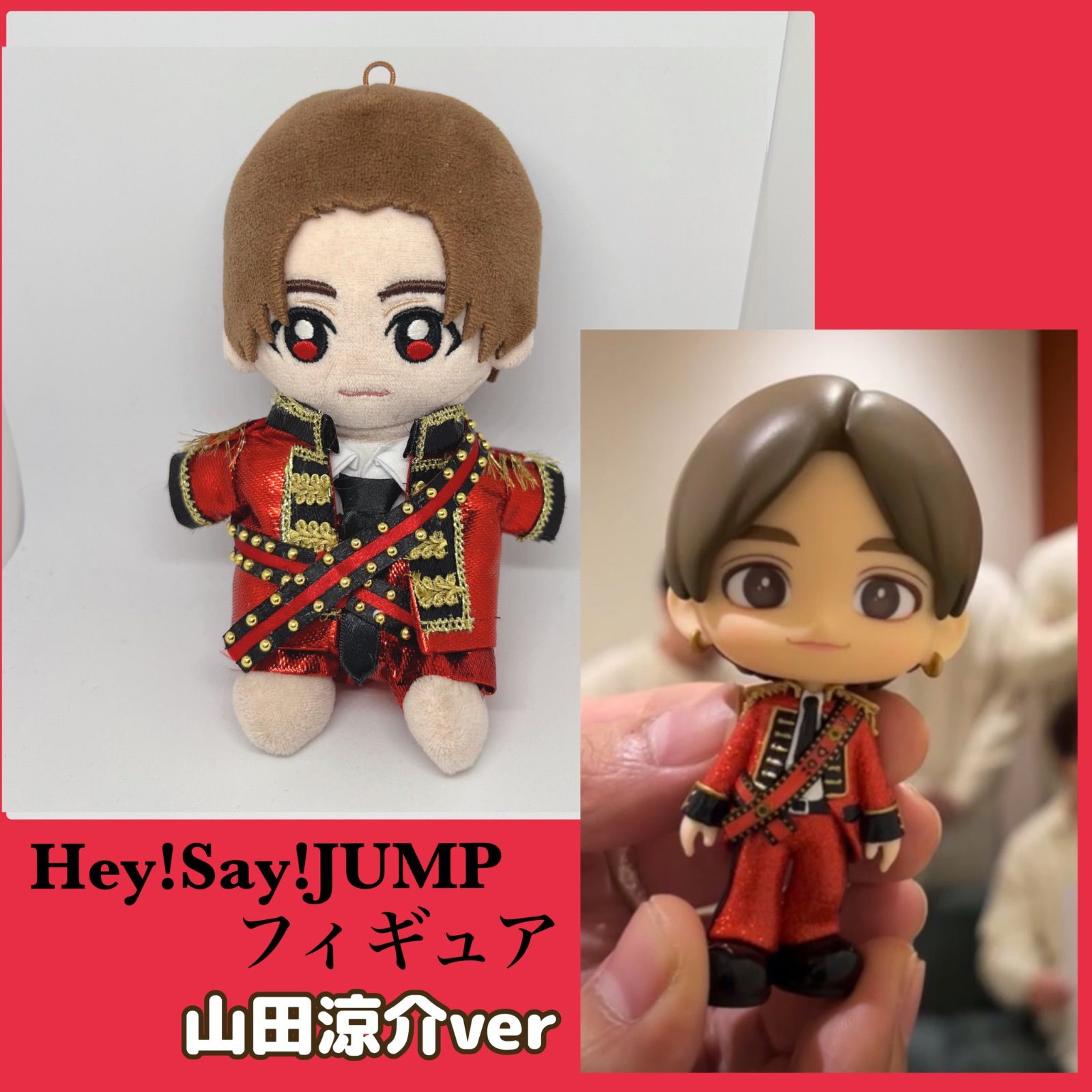 山田涼介ちびぬい Amazon.co.jp: Hey! Say! JUMP 【 ぬいぐるみ