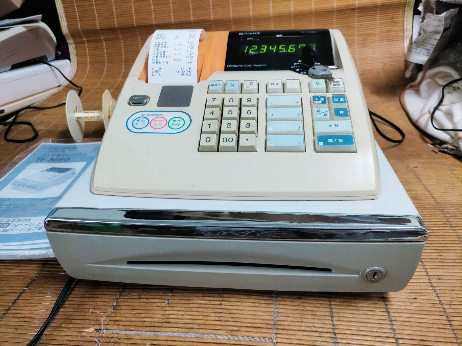 CASIO TE-M80 電子レジスター 【公式通販】