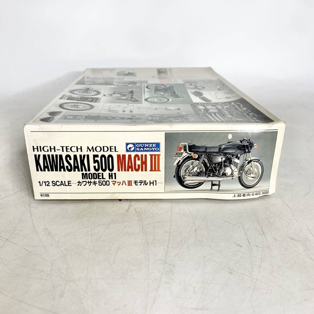 3TZ32◇未開封 グンゼ産業 1/12 メグロ 500 Z6 プラモデル ハイテック