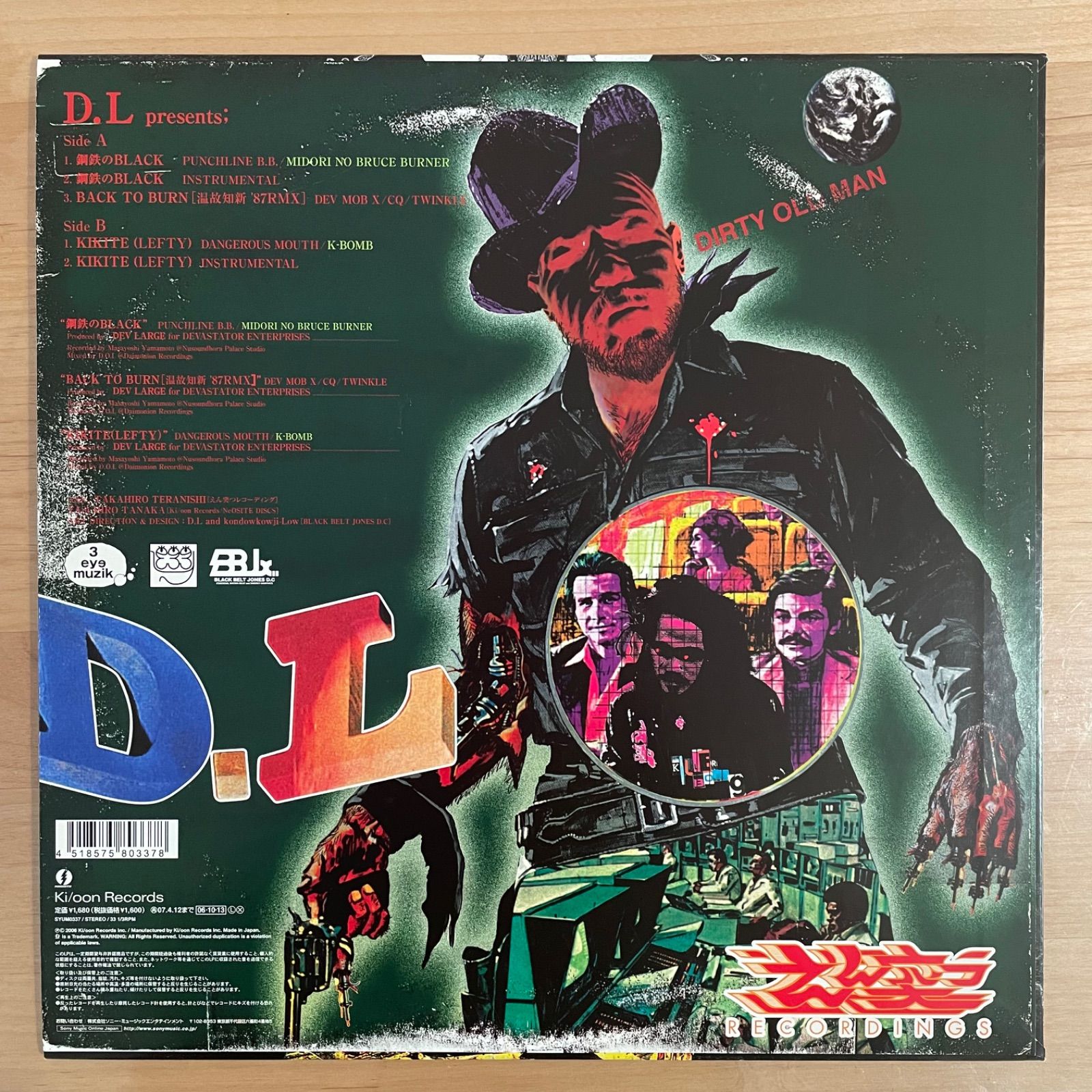 B'z シングル「ミエナイチカラ」 復刻版ポスター セール中 B'z Don't