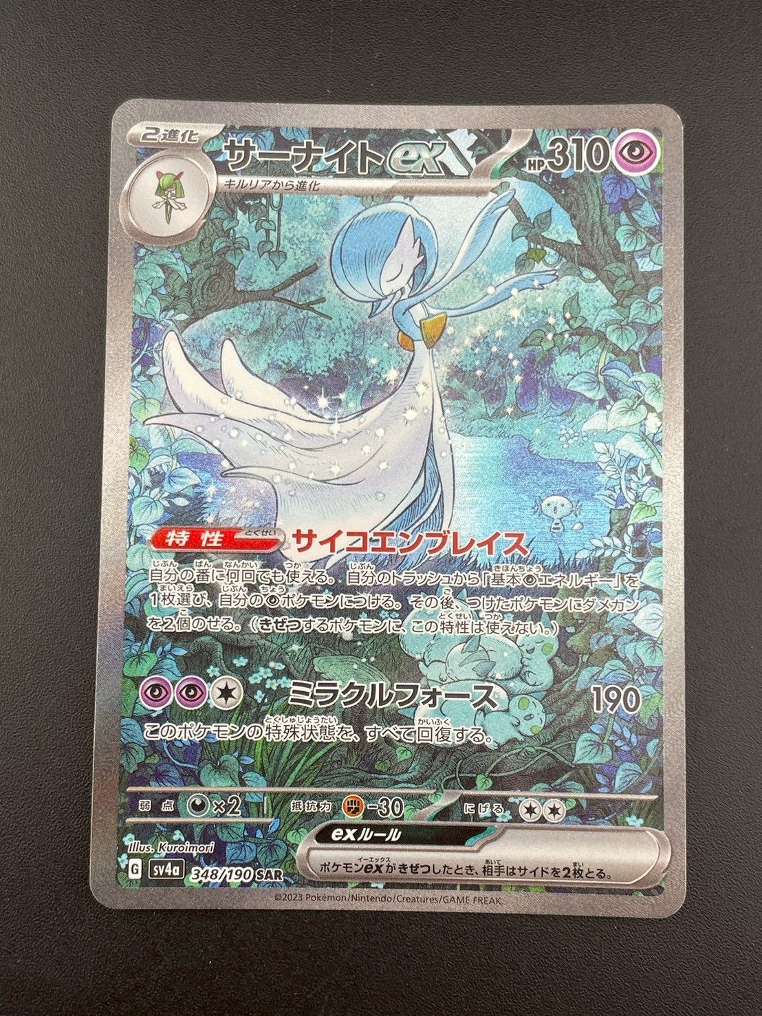 ポケカ SR SSR SAR UR HR CSR まとめ売り SR SSR SAR UR HR CSR 100枚