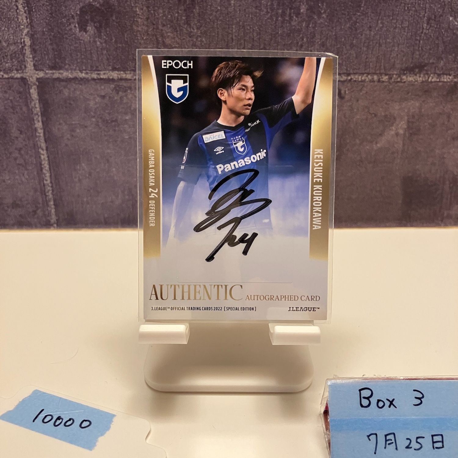 直筆サイン入り写真 デマー・デローザン サンアントニオ・スパーズ SA