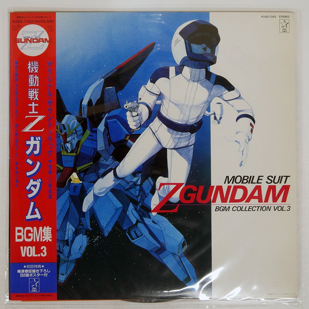 アンシャンテジャポン カモミール 鉄瓶&鍋敷ピンクセット♪
